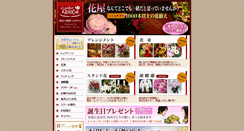 Desktop Screenshot of kanoche.com